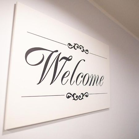 שצ'צ'ין Hostel Tulip - Pokoj 7 Ze Wspolna Lazienka I Kuchnia מראה חיצוני תמונה